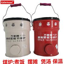 Honeycomb stove household old-fashioned heating coal heating stove briquette stove two sections and three sections cooking steaming halogen stall