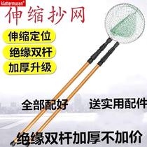 New durable thickened ultra-light short section FRP fiber rod insulated net rod telescopic rod double rod net rod
