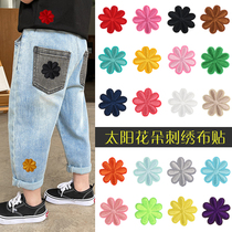 Sunflower cloth patch flower embroidery patch clothes T-shirt pants tablecloth cartoon decoration repair break decals