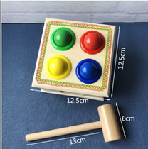 Childrens wooden hammer box knock table boy beating Ball toy infant tapping educational toy 1-3 years old 2