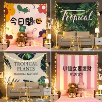 Background cloth ins Wind hanging cloth live broadcast background decoration dormitory bedroom bedside layout Japanese cute cartoon wall cloth