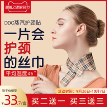 SKGDDC neck stick steam warm neck stick neck stick with fever vertebra patch hot compress warm patch hot silk scarf gift