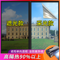 Heat insulation film Window sunscreen glass film one-way perspective anti-peep artifact Household balcony sunshade shading window sticker