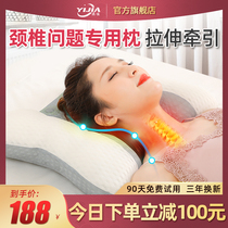 WILJia cervical massager back waist massage instrument Home Shoulder Neck Instrument Cushions Neck with pillows and knead all over the body