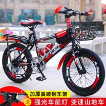  Bicycle childrens mountain bike mens and womens variable speed bicycle Primary and secondary school students 18 inch 20 inch 22 inch 24 inch 26 inch