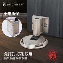 Paonika door suction-free toilet bedroom anti-collision door stop can be raised and silent invisible door touch