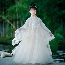 Girls costume Hanfu autumn costume Super fairy Chinese style children Tang dress long sleeve girl antique dress autumn