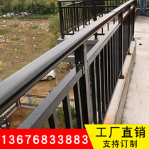 Custom handrail guardrail railing Balcony Wrought iron zinc steel guardrail Indoor and outdoor aluminum alloy stainless steel handrail fence