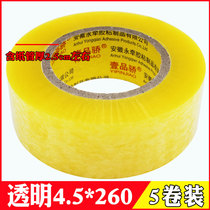 One Pin Jiao transparent large roll sealing tape express sealing rubber cloth yellow packing tape wholesale super long thick large tape Taobao packaging widened tape