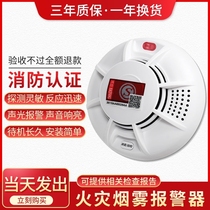 Smoke alarm Fire alarm Smoke sensor Home wireless smoke sensor 3C certification Fire detection Commercial