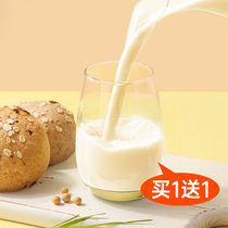Pastoral seven-color light soy milk high quality protein grains instant beneficial Sugar soy milk powder healthy breakfast