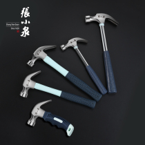 Zhang Xiaoquan mini sheep horn hammer Small hammer Household nail-pulling hammer Iron hammer Woodworking safety hammer Hardware tool hammer