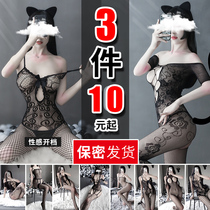 Interesting women sexy pajamas extreme temptation hot extreme uniform seduction bellyband suit underwear