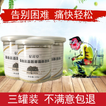 3 cans of 150 Yixiangtang Black Bean Mold Powder Compound Black Bean Soybean Germ Solid Beverage Dietary Fiber Tianjin