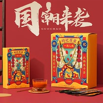 Qizitang fresh Chinese wolfberry juice Ningxia Zhongning Gongqi puree national tide wolfberry juice 7 bags box