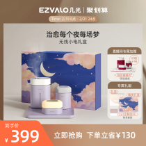 A few light wireless small electric gift boxes Birthday Gifts New Wedding Bridal Gifts Couple Girlfriends Girlfriends to send wives girlfriends