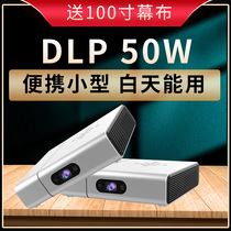 Projector Home small portable wireless wifi All-in-one machine Home theater 4k ultra-clear laser TV projector cast white wall Student dormitory bedroom office conference HD can be connected to mobile phone