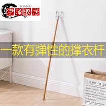 Clothes pole bamboo solid wood clothing fork support hanger balcony clothes hanger balcony clothes fork pick clothes rod clothes Bar