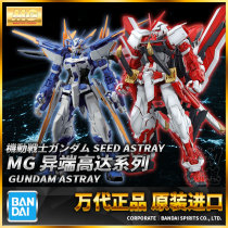 Bandai MG 1 100 GUNDAM assembly model RED Heresy CHANGED to blue Heresy D Warring States REVERSE RED Gundam SEED