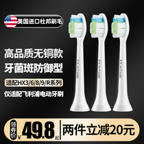 Philips electric toothbrush brush head hx6730 3216 3226 3210a Philip diamond replacement head