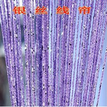 Korean finished encrypted silver wire curtain curtain curtain hanging partition porch curtain wedding tassel decorative background curtain