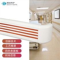 Fujnest Hospital Corridor Armrests Leaning Against Wall Non-slip To The Old Yard Stairs Channel Safety Nursing Home Pvc Ward Anticollision