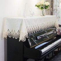 High-grade European fabric piano cover modern simple piano towel half cover tablecloth pad electronic piano dustproof full cover cloth