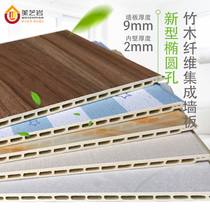 Meizhiyan bamboo wood fiber integrated wallboard wallboard pvc ceiling panel background painting moisture-proof waterproof fireproof gusset board