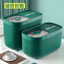 Light luxury rice barrel household insect-proof moisture-proof dense packaging rice box rice jar rice storage box kitchen flour barrel storage tank