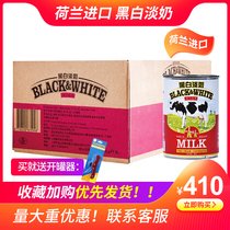Dutch black and white light milk whole box 48 cans*400g full fat light milk Hong Kong-style milk tea special small package Guangdong