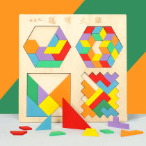 Sevens Board Intellect Jigsaw Puzzle Children Puzzle Force Toys 1st Grade Elementary School Students With Teaching Aids Russia Block Building Blocks
