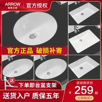 Wrigley basin ceramic wash basin embedded oval basin washbasin home toilet square single Basin