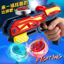 Childrens gyro gun toys 3 Boys 4 birthday gifts 5 puzzle 6 boys 8 to 12 primary school students 10 a 9 years old or older
