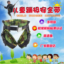 Childrens bungee jumping bed safety belt children trampoline safety pocket bungee accessories fitness seat belt children bungee factory