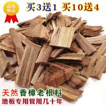Natural camphor wood block floor special shop solid wood moth-proof fragrant camphor wood old root strip powder pure log chip deodorant anti-