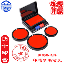 Lixin quick-drying printing table semi-automatic two-color quick-drying printing table financial accounting stamp printing table large medium small red inkpad Indonesia quick-drying seal printing oil press fingerprint tool inkpad box