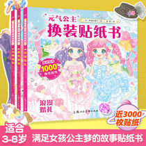 Girl birthday gift 2021 new children princess dress up Barbie doll set children Doll Girl Toy
