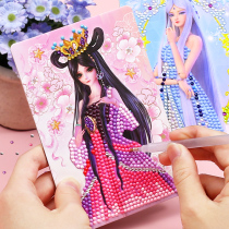 Princess Yeloli fills in colored paintings of water painting books on pen digital depiction of childrens toys kindergarten girl