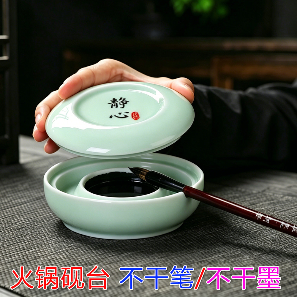 山白澄泥砚-山白澄泥砚促销价格、山白澄泥砚品牌- 淘宝