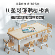 Childrens lift tables and chairs set baby toys painted dinner desk kindergarten rectangular plastic learning table