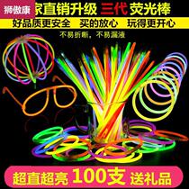 Fluorescent Rod Silver Light Stick Firefly hands Ring Childrens Toys 100 one-off big numbers