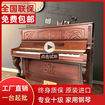 Second-hand piano Sanyi Yingchang U121 U3 118 Korea original import performance examination adult beginner black and white