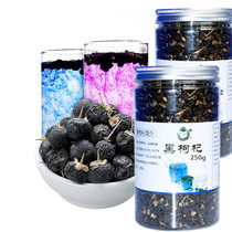 2 cans of a total of 500g Black wolfberry new products Qinghai specialty Black structure fruit dog tea non-Ningxia Xinjiang Gouji