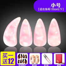 Play Guzheng Pipa Guqin Nail Sheet Children Special Beginners Practice Playing Grade Accessories Arc Starter Pink