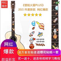 Guitar stickers fingerboard cute personality Net red folk songs Other Instruments Guitar Guitar accessories decorative piano head decals