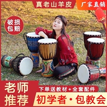 African drum kindergarten dedicated students children beginners professional playing drummer hand clapping drum mark 12 inch