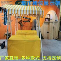 Creative mobile snack display stand stall stalls outdoor scaffolding stall Rack shop car wooden shelf scenic spot