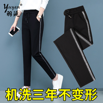 Mother pants children spring and autumn 2021 new large size womens autumn sports pants middle-aged womens casual womens pants autumn