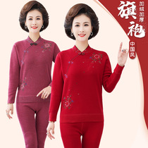 Middle-aged and elderly thermal underwear thin velvet suit women plus velvet padded high collar mother autumn clothes autumn and winter bottoms to prevent cold