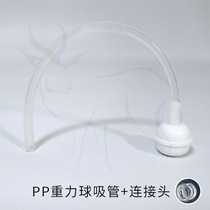 Pacifier simulation breast milk real sense wide mouth diameter bottle straw accessories Duckbill cup head replacement universal